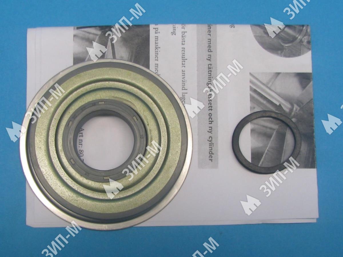 КОМПЛЕКТ УПЛОТНИТЕЛЬНЫЙ А.233475